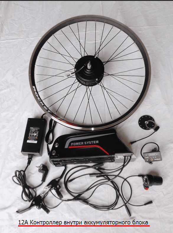 MOTOR KIT MOTOR KIT